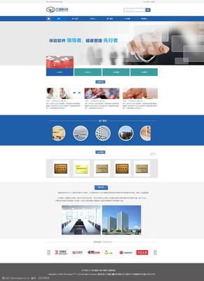 企業(yè)網(wǎng)站設(shè)計(jì) 打造您的數(shù)字化品牌門戶與業(yè)務(wù)引擎