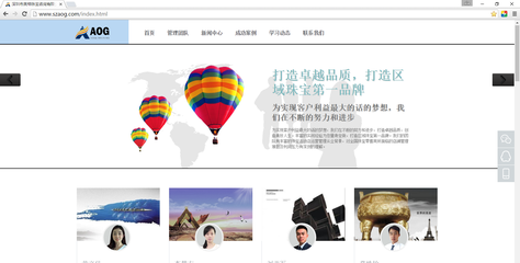 夏碼科技 以個(gè)性化設(shè)計(jì)驅(qū)動(dòng)企業(yè)網(wǎng)站建設(shè)，賦能品牌在線形象