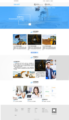 構建卓越的工業產品展示平臺 企業網站設計的關鍵要素與實踐策略