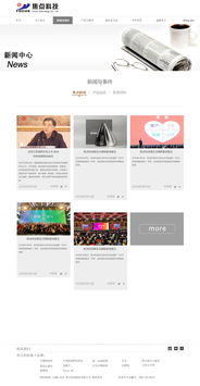 企業網站設計 構建數字化時代的企業形象與增長引擎