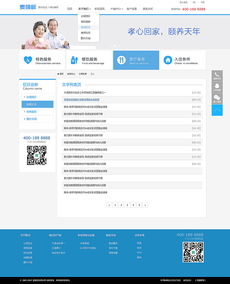企業網站設計 數字時代的企業形象與商業引擎